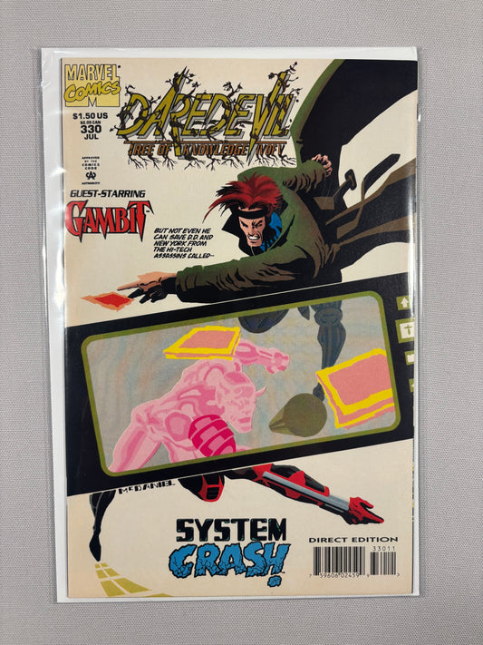 Daredevil, #330 McDaniel (Variant)