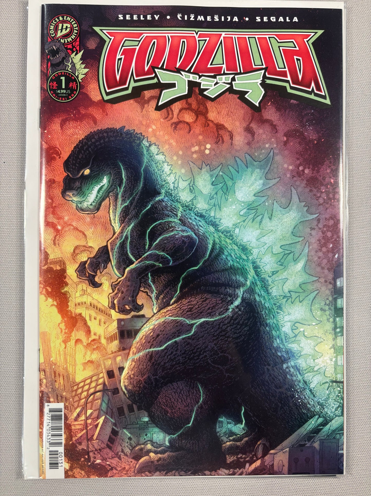 Godzilla (Kai-Sei Era) #1 Adams Variant